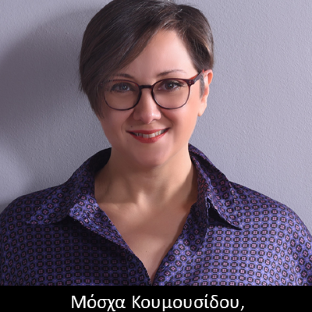 Νέα Διευθύντρια Τεχνικών Υπηρεσιών για τη CPI