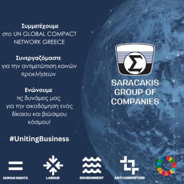 Μέλος του UN Global Compact Network Greece ο Σαρακάκης