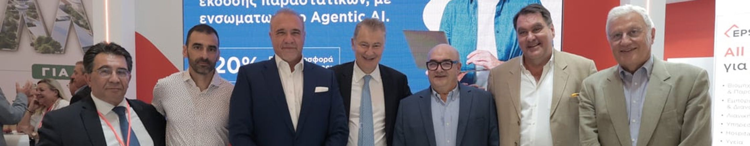 Τειρεσίας και EPSILONNET ενώνουν δυνάμεις στον τομέα των επιχειρηματικών δεδομένων