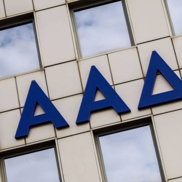 Διαγωνισμός για τη συντήρηση των συστημάτων ελέγχου πρόσβασης της ΑΑΔΕ