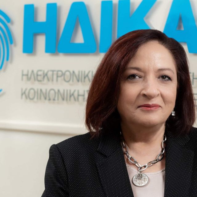 Διεθνής διάκριση για τα Υπουργεία Ψηφιακής Διακυβέρνησης και Υγείας