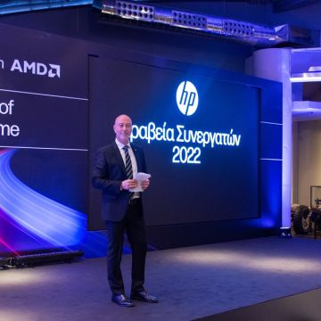 Αναλυτικά οι βραβεύσεις στο HP Annual Partner