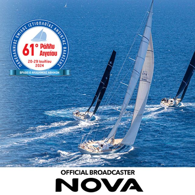 Η Nova στηρίζει δύο μεγάλες ιστιοπλοϊκές διοργανώσεις