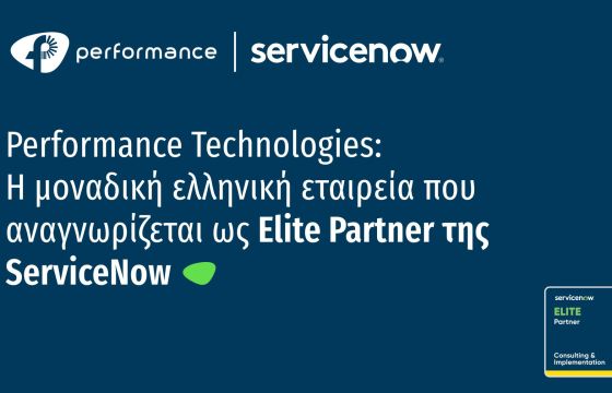 Elite Partner της ServiceNow για δεύτερη χρονιά η Performance