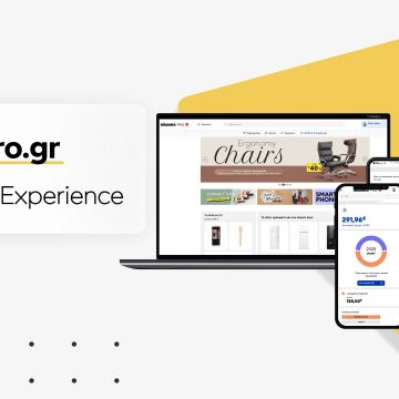 Ανανεωμένη B2B πλατφόρμα από το Πλαίσιο