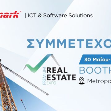 Η Digimark συμμετέχει στην Premium Real Estate Expo