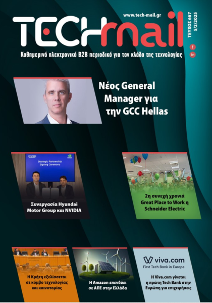 ΤΕΥΧΟΣ 667
