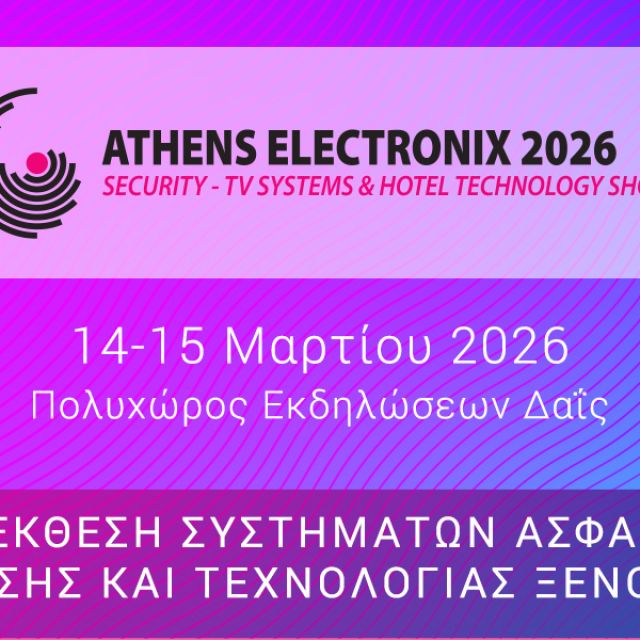 Δεύτερη μέρα Athens Electronix 2026 – Σας περιμένουμε μέχρι τις 18:00 στον Πολυχώρο Εκδηλώσεων Δαΐς!