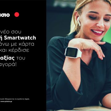 Mastercard και Πλαίσιο επεκτείνουν τη συνεργασία τους