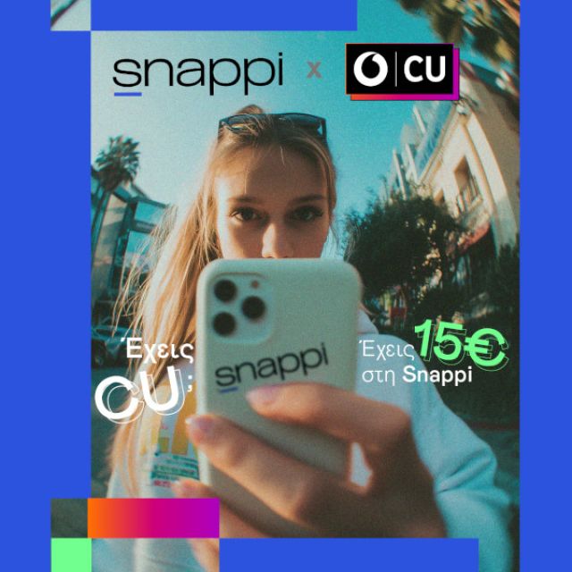 Snappi και Vodafone CU ενώνουν τις δυνάμεις τους
