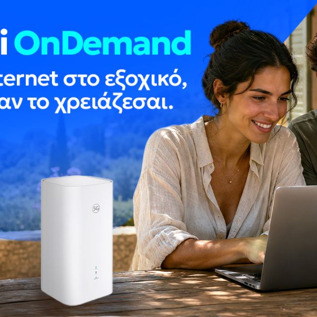 5G Wi-Fi OnDemand φέρνει η Nova