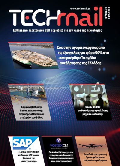 ΤΕΥΧΟΣ 39