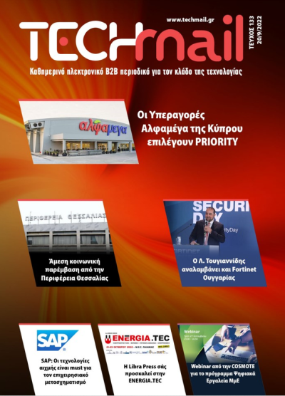 ΤΕΥΧΟΣ 133