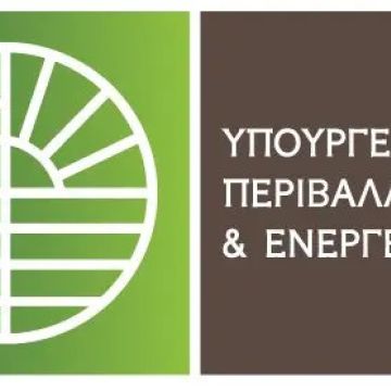 Διαγωνισμός για συμβουλευτική στο Program Management