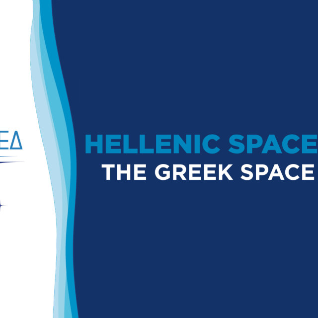 Ανακοινώθηκε το νέο Διοικητικό Συμβούλιο του ΕΛΚΕΔ