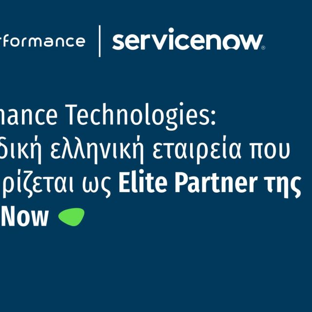 Elite Partner της ServiceNow για δεύτερη χρονιά η Performance
