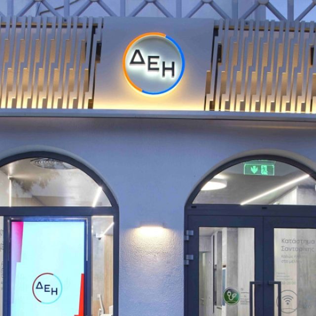 Η ΔΕΗ ξεπέρασε τα 60 σημεία εξυπηρέτησης πανελλαδικά