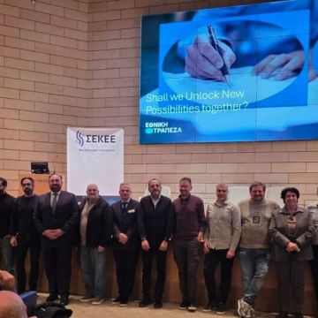 Ο ΣΕΚΕΕ πραγματοποίησε meet up καινοτομίας και ΑΙ