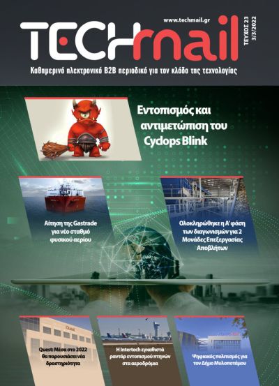 ΤΕΥΧΟΣ 23