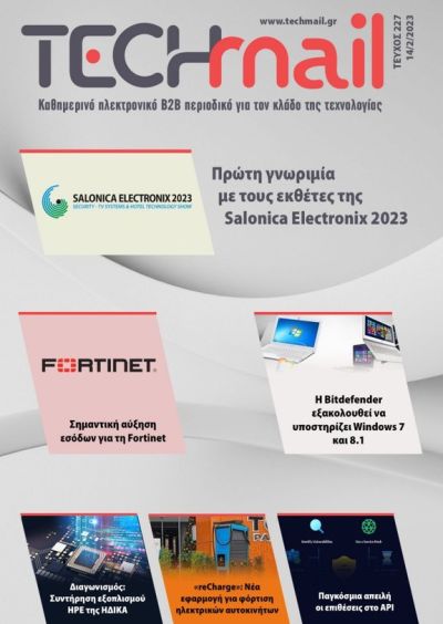 ΤΕΥΧΟΣ 227