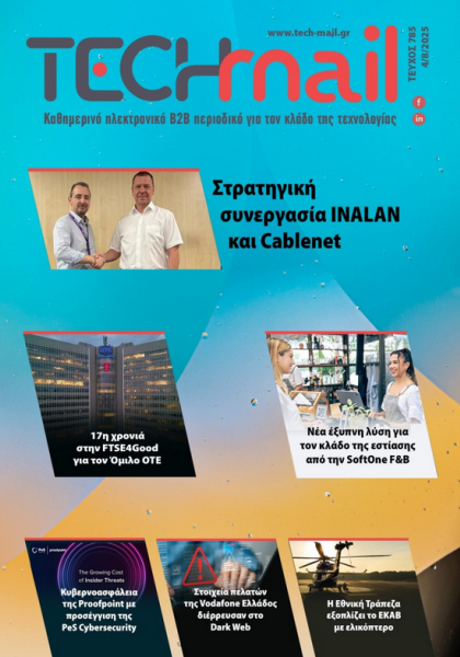 ΤΕΥΧΟΣ 777