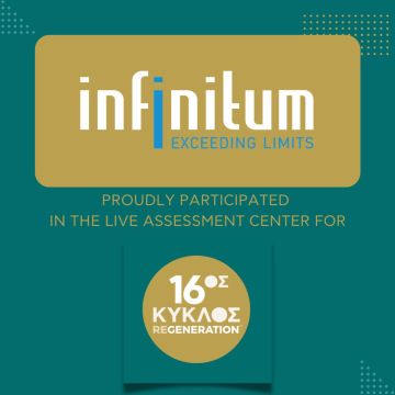 H Infinitum στηρίζει το Regeneration