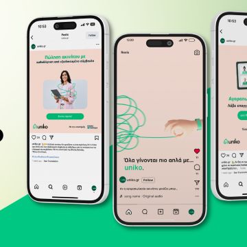 Η Sleed σχεδιάζει την digital στρατηγική του Uniko