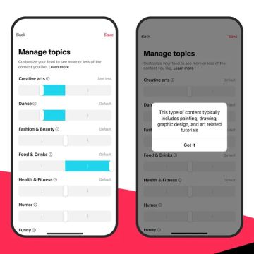 Πώς να ανακαλύψετε καινούργιο περιεχόμενο στο TikTok