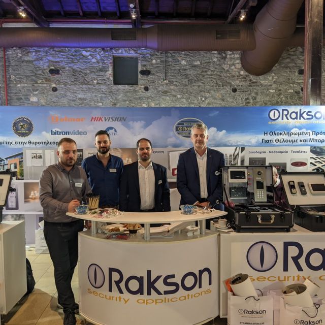 Η RAKSON αναζητά σύμβουλο τεχνικής υποστήριξης