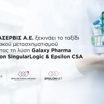 Η Pharmaservice επιλέγει τη λύση ERP Galaxy Pharma