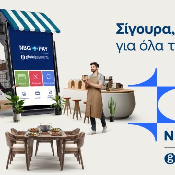 Νέο λογότυπο για την NBG Pay