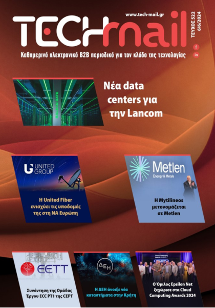 ΤΕΥΧΟΣ 522