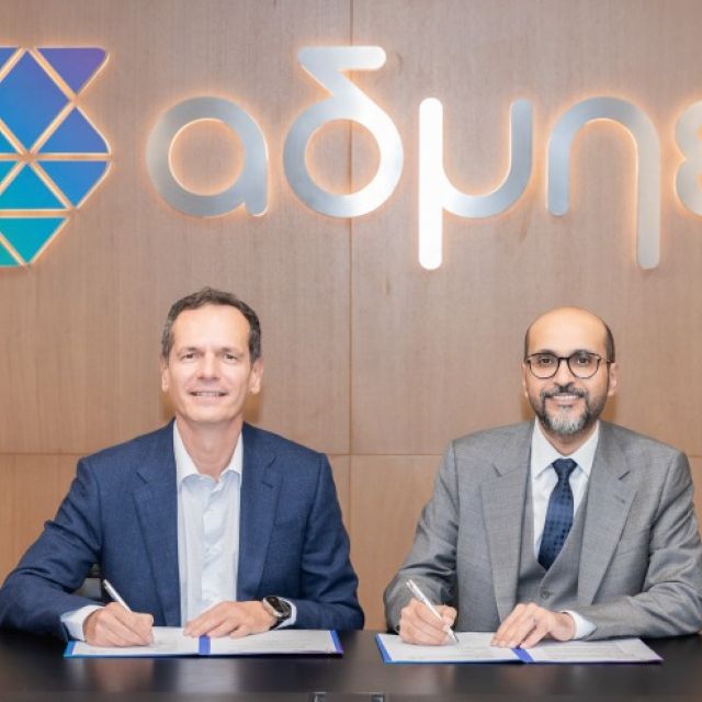 Τηλεπικοινωνιακή διασύνδεση Ελλάδας και Σαουδικής Αραβίας