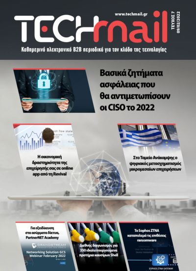 ΤΕΥΧΟΣ 07