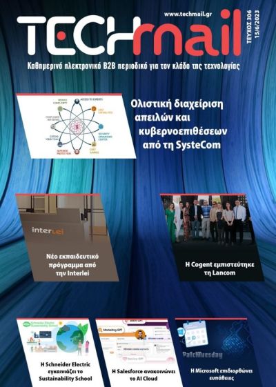 ΤΕΥΧΟΣ 306