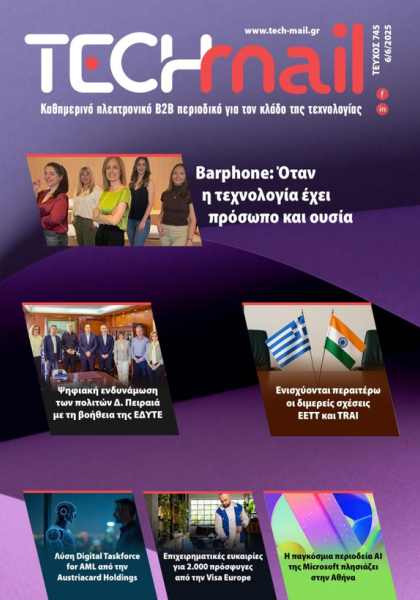 ΤΕΥΧΟΣ 745