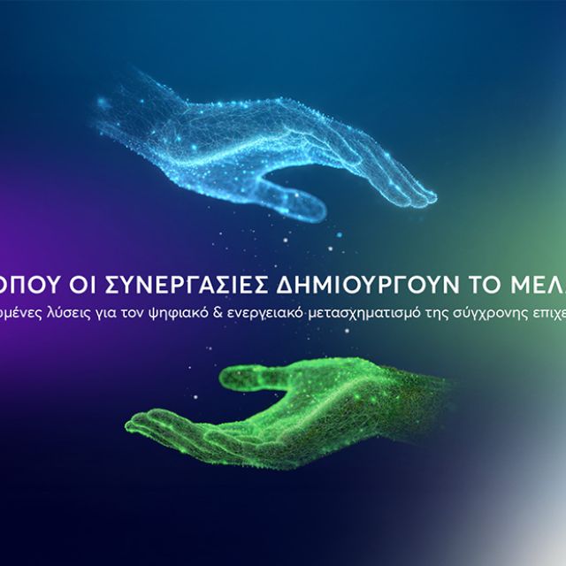 Όμιλος Globalsat εκσυγχρονίζεται