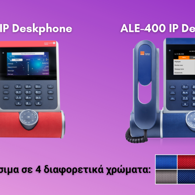 Νέα γενιά επαγγελματικών deskphones από την PartnerNET