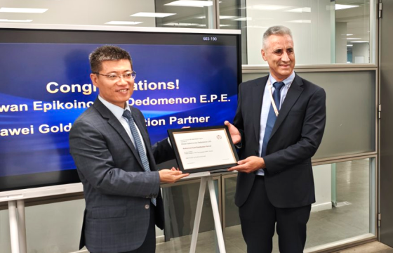 Η Allwan έγινε Gold Huawei eKit Distribution Partner Ελλάδας