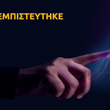 Η Softweb ενισχύει τον ψηφιακό μετασχηματισμό της Unimac