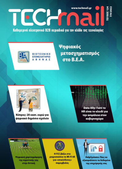 ΤΕΥΧΟΣ 124