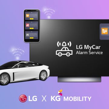 Σύστημα συναγερμού της LG σε αυτοκίνητα της KG