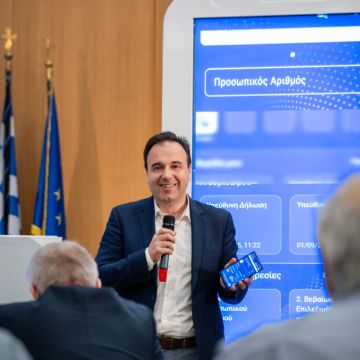 Νέες δυνατότητες στο Gov.gr Wallet