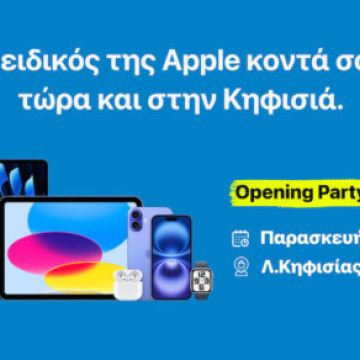Η iStorm ανοίγει νέο κατάστημα στην Κηφισιά