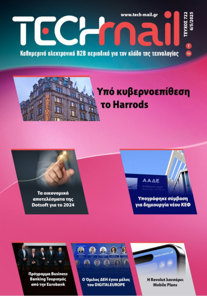 ΤΕΥΧΟΣ 722
