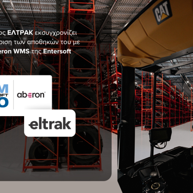 Ο Όμιλος ΕΛΤΡΑΚ επέλεξε το Entersoft aberon WMS