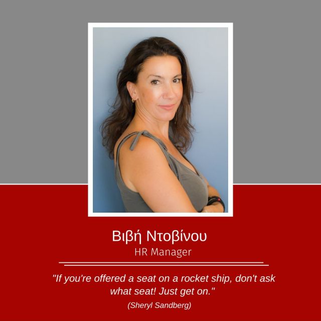 Νέα HR Manager για την CPI 