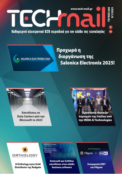 ΤΕΥΧΟΣ 648