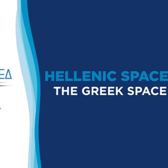 Εθνικό σύστημα δορυφορικής επιτήρησης real time για πυρκαγιές και πλημμύρες