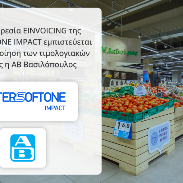 Η ENTERSOFTONE ψηφιοποιεί την τιμολόγηση B2B της ΑΒ Βασιλόπουλος